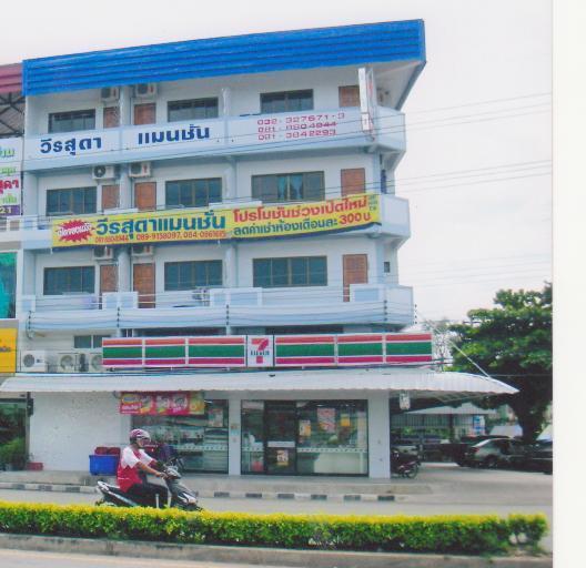 Veerasuda Condotel Ratchaburi Экстерьер фото