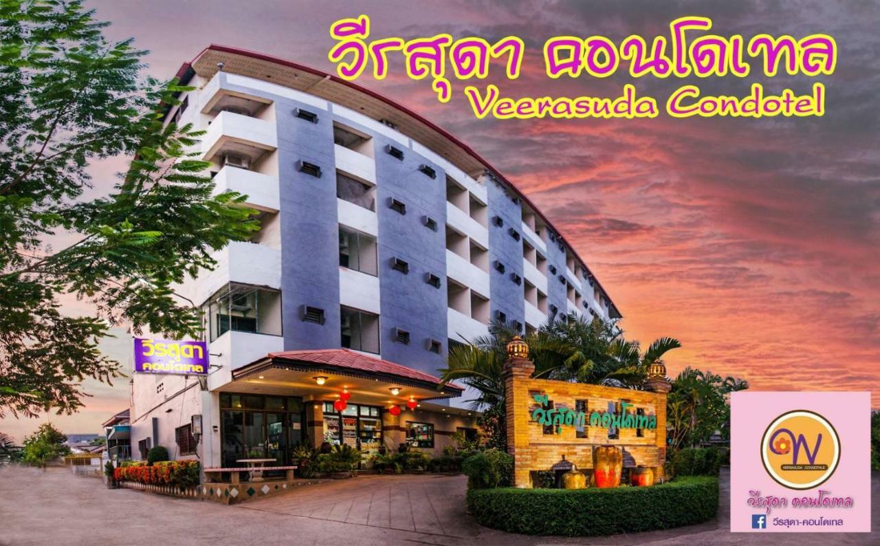 Veerasuda Condotel Ratchaburi Экстерьер фото