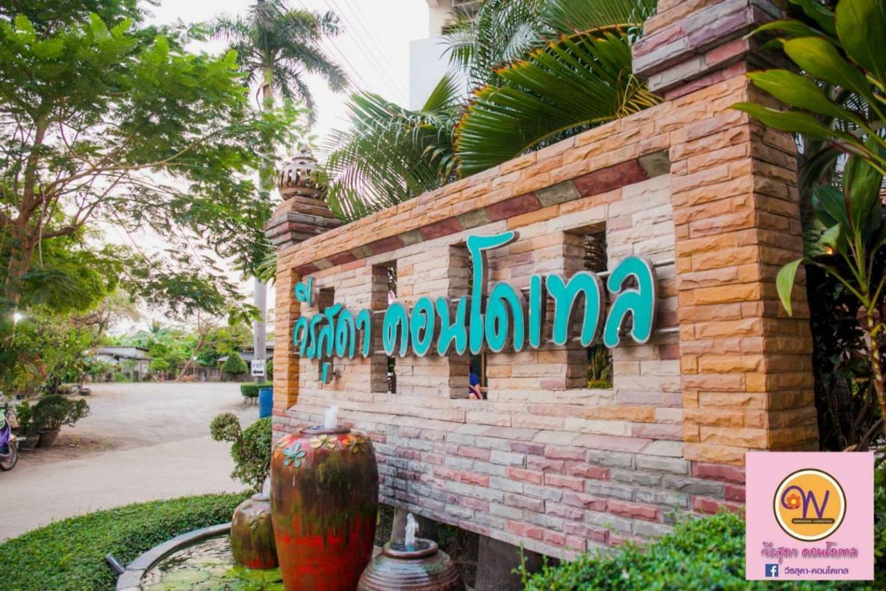 Veerasuda Condotel Ratchaburi Экстерьер фото